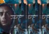 Dermot Kennedy Lanza "Without Fear: The Complete Edition" Nueva Edición De Su Álbum Más Vendido