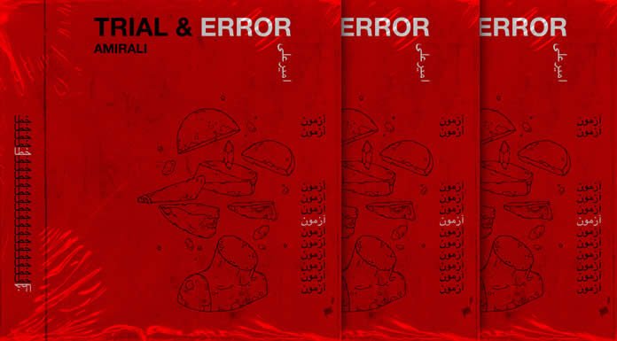 Amirali Presenta Su Nuevo Álbum "Trial & Error"