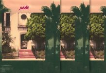 Jubël Presenta Su Nuevo Ep "6115 Orange St."